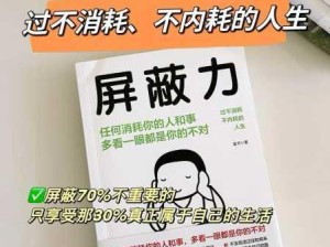 [中文] 吸引眼球的瞬间 5：哪些时刻最能抓住你的目光？