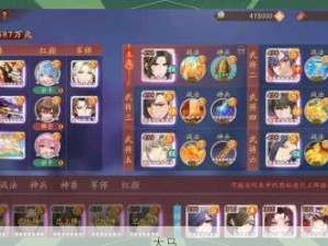 少年三国志2全面解析，幻晶获取方法与攻略指南