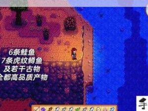 星露谷物语木跃鱼垂钓攻略 揭秘顶级钓点秘籍