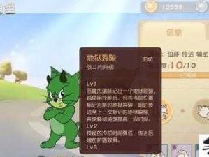 猫和老鼠手游深度解析，恶魔杰瑞极致玩法与角色搭配攻略