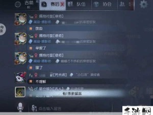 第五人格玩家胜率标准探析，资源管理对提升胜率的关键策略