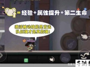 老牛仔佩克斯，猫和老鼠游戏中的被动技能掌控者