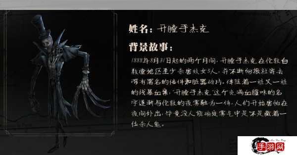 第五人格避难所天赋介绍及其资源管理策略