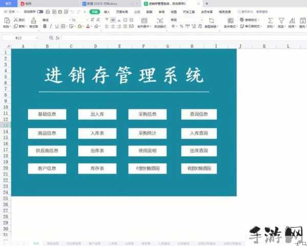 黑暗与光明法杖淬炼石怎么弄，资源管理、高效利用与避免浪费