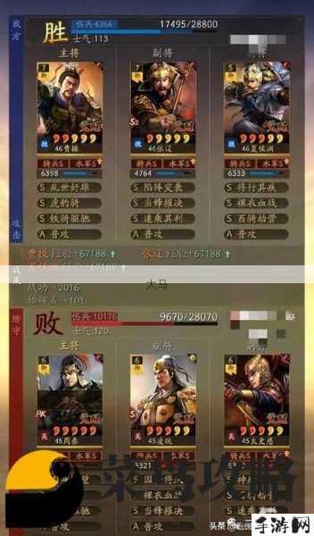 三国志战略版，揭秘那些无敌的顶级战法