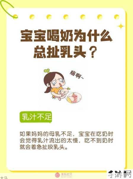 #小小奶头：婴儿乳头护理有哪些需要注意的事项？