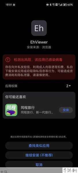 e站浏览器入口网页版：如何快速找到e站浏览器的网页版入口？