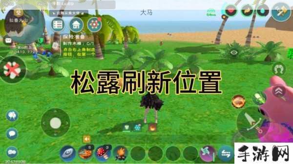 创造与魔法新版松露分布图，资源管理的高效指南