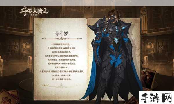 斗罗大陆属性探秘，解锁魂师世界的奥秘