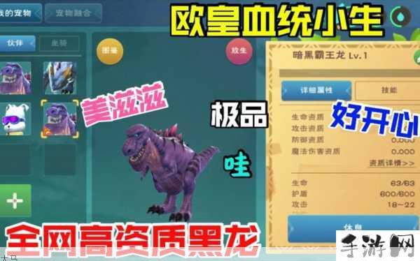 探索奇幻世界，自制创造与魔法饮品秘籍