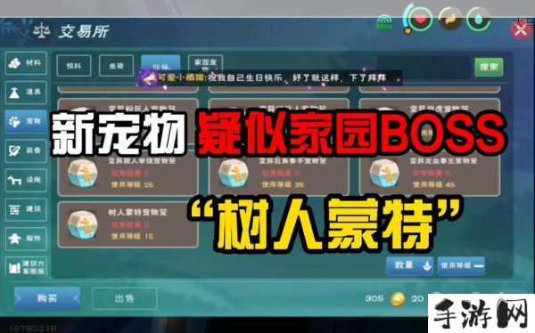 创造与魔法，什么宠物好在资源管理中的重要性及高效利用策略