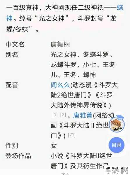 斗罗大陆强攻系魂师大比拼，谁才是你的战斗首选？