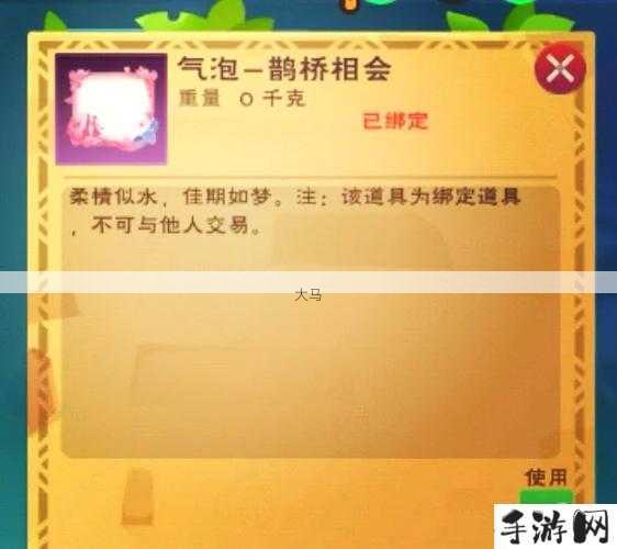 探索创造与魔法，揭秘掉落萝卜的神秘动物