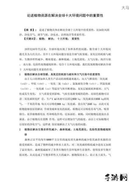 追随者漫长的故事怎么样在资源管理中的重要性及优化策略