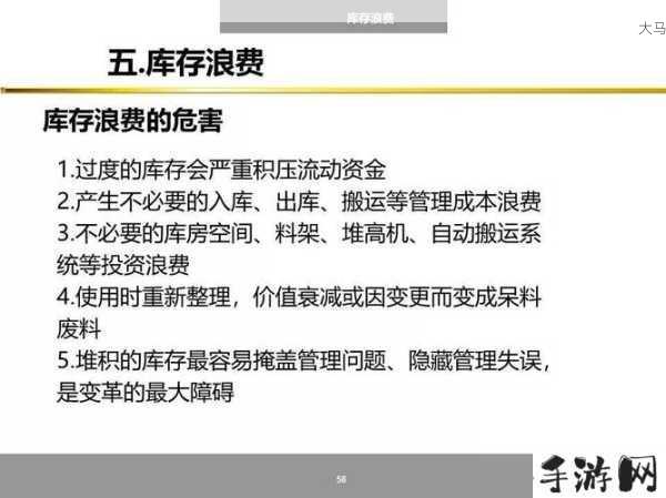 疯狂派对联盟塔防打法攻略，资源管理、高效策略与避免浪费