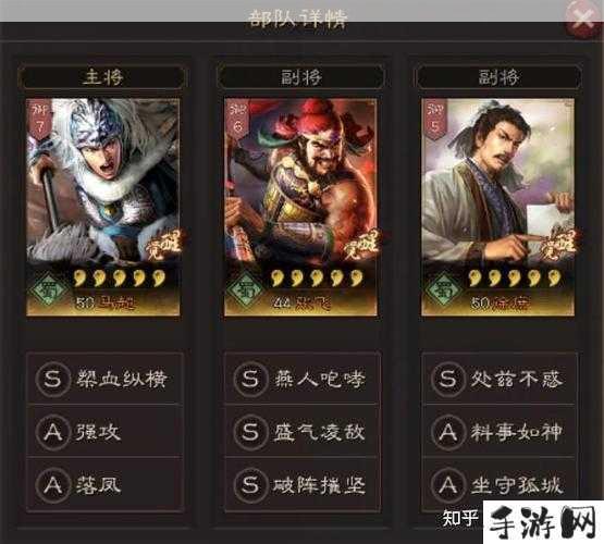 三国志战略版高性价比缘分加成武将搭配策略