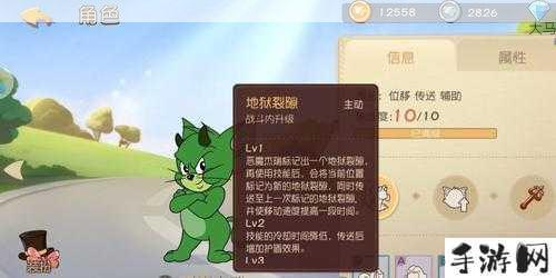 猫和老鼠手游，恶魔杰瑞的极致玩法与搭配推荐