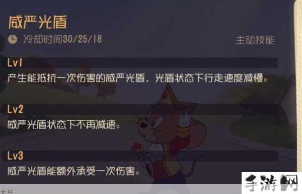 米特被动技能在猫和老鼠手游中的重要性及高效管理策略