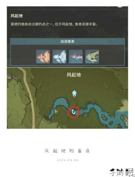 碧之轨迹钓鱼，实用攻略大揭秘