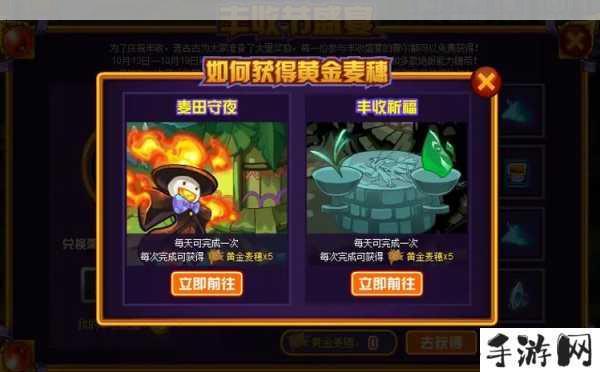 魔兽世界收获节全攻略，参与方式与丰厚奖励揭秘