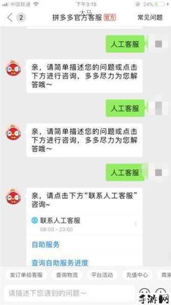 地下城咨询客服方法，客服在线转接在资源管理中的重要性及高效运用