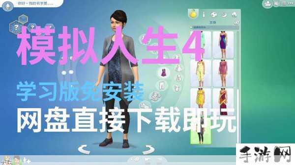 模拟人生4人物mod怎么用？让你的游戏世界更加多彩