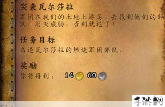 击败一次恶魔突袭，注意事项与玩家操作策略的深度解析