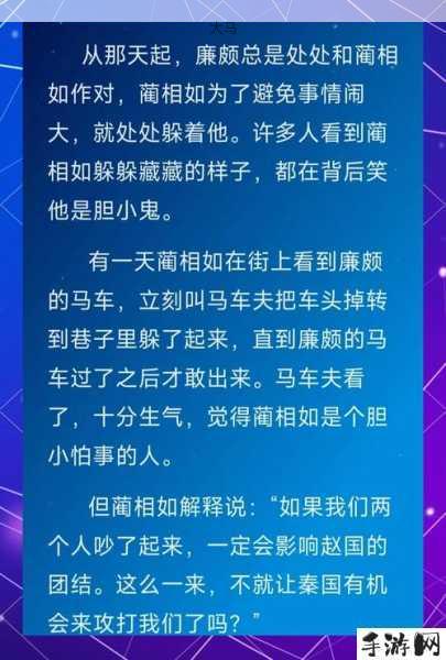 战国风云录，揭秘那些改变历史的秘籍