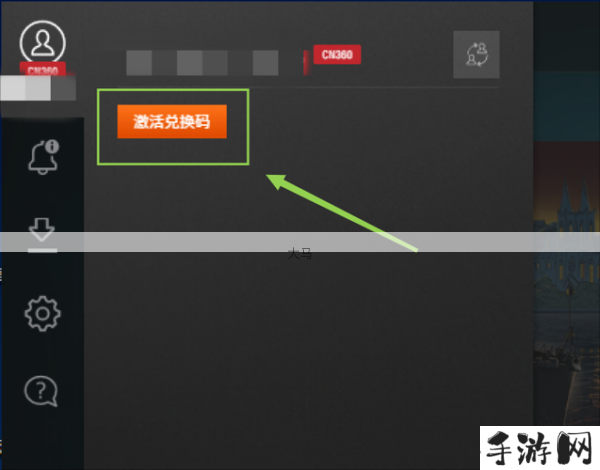 战舰世界激活码领取办法及其资源管理技巧