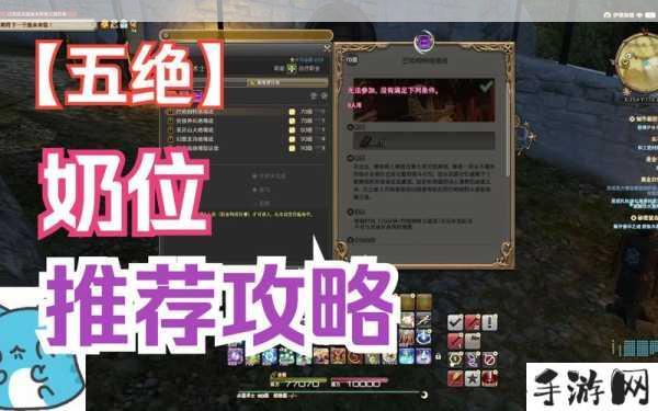 还不知道FF14副职业怎么升级？来了解一下