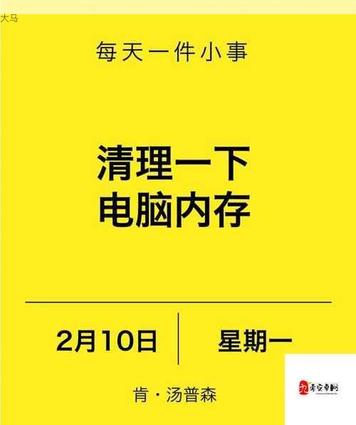 忘仙80级以后怎么升，资源管理、高效技巧与避免浪费