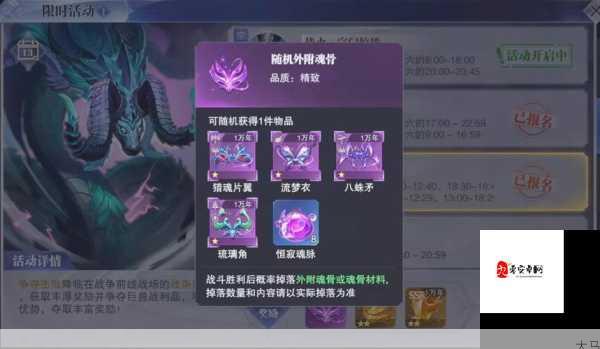 斗罗大陆魂师对决兽巢探索技巧揭秘