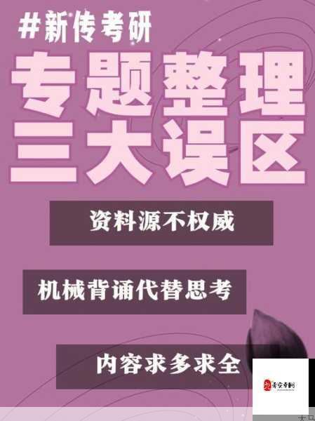 全民奇迹怎么加战力，资源管理、高效利用与避免浪费