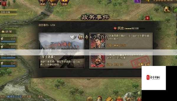 攻城掠地154级带什么武将在资源管理中的重要性及策略