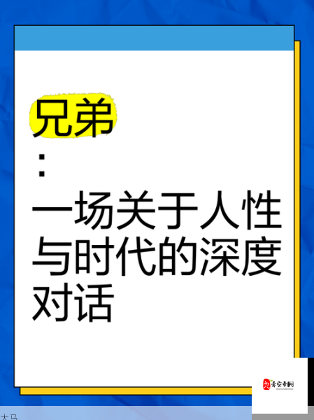 首次深度对话，诚邀赐教，全程无费