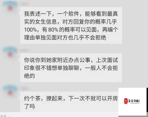 周边隐秘约会联系方式：附近招嫖约联系方式