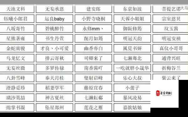 红桃最新昵称及网名一览