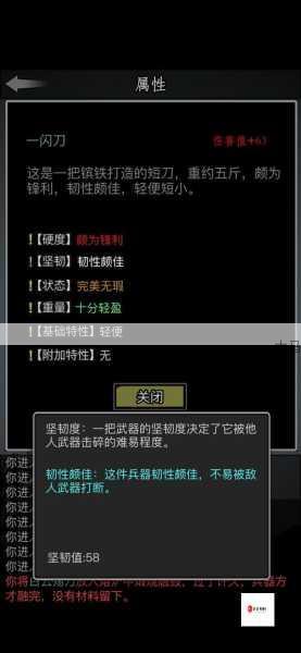 放置江湖管家忠诚度怎么提升