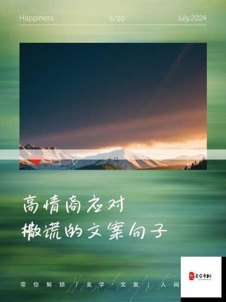 静观其变：通过观察他人行为深化自我认知