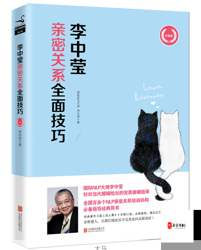 提升口技技巧与展现自信魅力的秘诀：从基础到高级的全面指南