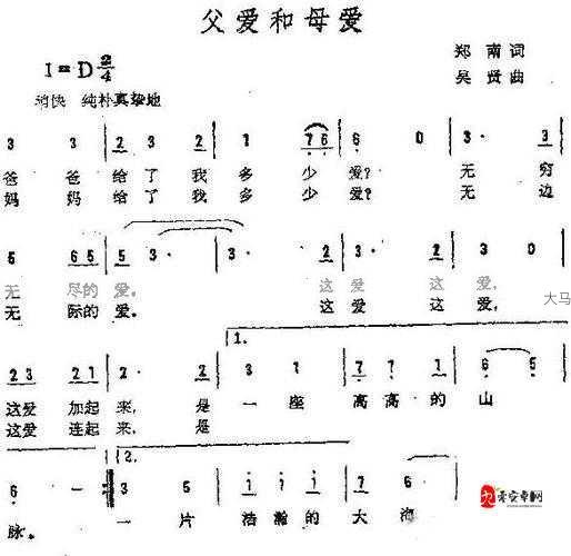 父爱引领下的母爱赞歌：人物角色解析