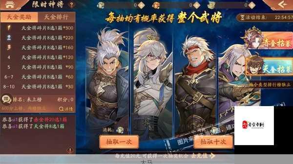 少年三国志2主角配什么神兵，策略与资源管理